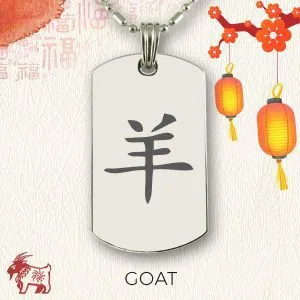 Chinese Zodiac Pendant - GOAT